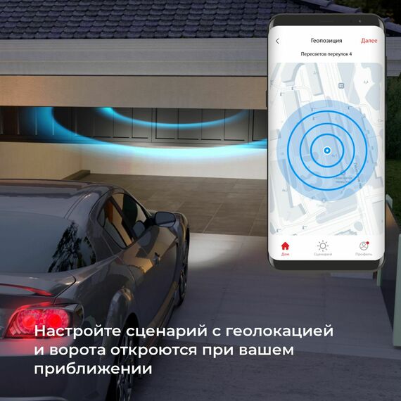 Elektrostandard a060692 76008/00 Реле Умный дом для жалюзи и штор белый, изображение 2