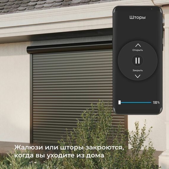 Elektrostandard a060692 76008/00 Реле Умный дом для жалюзи и штор белый, изображение 3
