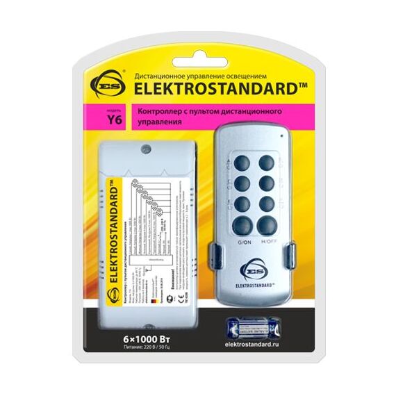 Elektrostandard a031675 Y6 Контроллер для осветительного оборудования Пульт управления (6 каналов), изображение 3