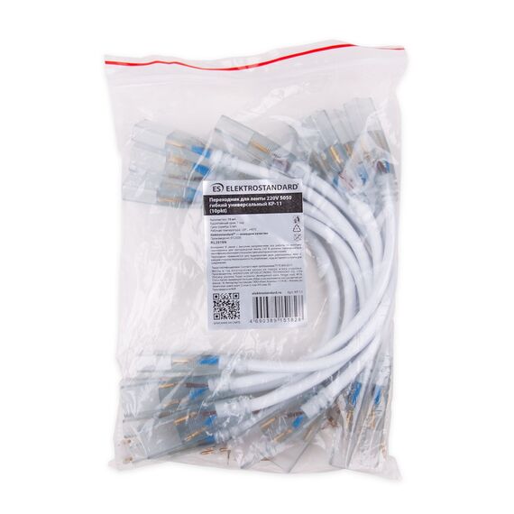Elektrostandard a046478 KP-11 Соединитель электрический Переходник для ленты 220V 5050 гибкий универсальный (10pkt), изображение 5