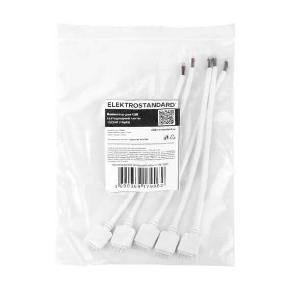 Elektrostandard a057329 Коннектор для RGB светодиодной ленты 12/24V (5pkt) Соединительный электрический коннектор для RGB светодиодной ленты, изображение 3