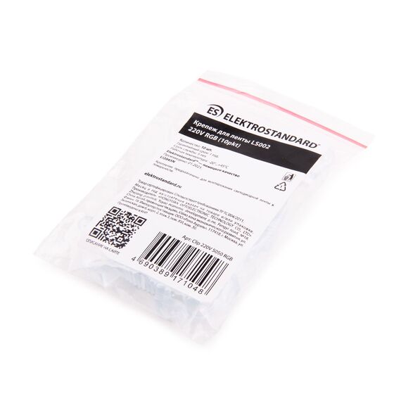 Elektrostandard a053648 Clip 220V 5050 RGB Крепеж для ленты LS002 220V RGB (10pkt), изображение 2