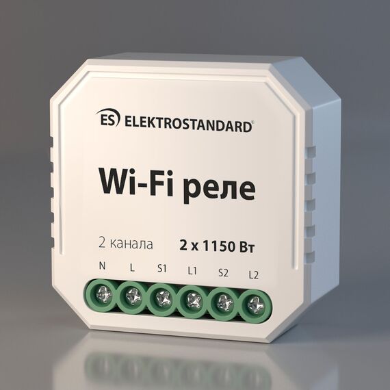 Elektrostandard a055189 76001/00 Реле Умный дом 2 канала * 1150W