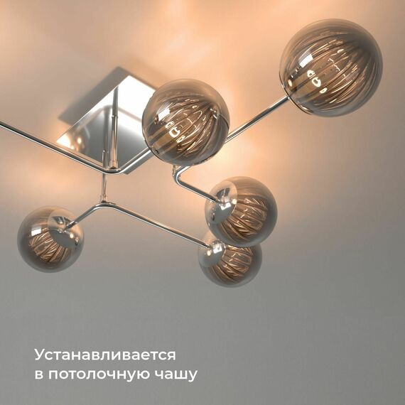 Elektrostandard a059324 76006/00 Реле Умный дом черный 1 канал 2300W, изображение 9