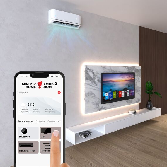 Elektrostandard a061040 RC004 Умный инфракрасный пульт дистанционного управления, изображение 3