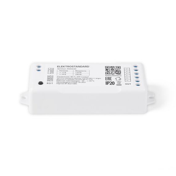 Elektrostandard a055256 95004 00 Умный контроллер для светодиодных лент dimming 12-24V, изображение 3