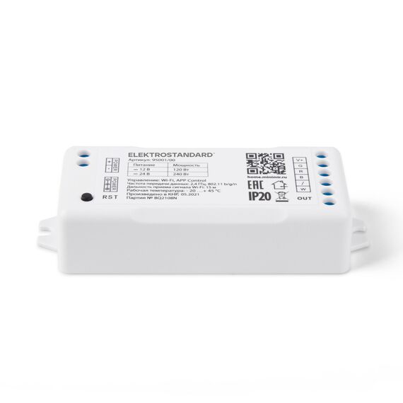 Elektrostandard a055253 95001/00 Умный контроллер для светодиодных лент RGBW 12-24V, изображение 2