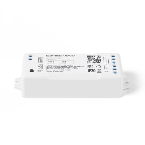 Elektrostandard a055252 95000/00 Умный контроллер для светодиодных лент RGBWW 12-24V, изображение 3