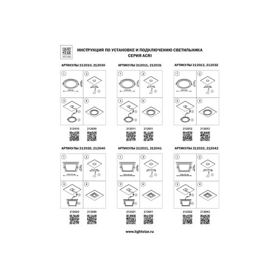 Lightstar 212011 Светильник ACRI CYL LED 12W 780LM БЕЛЫЙ/ПРОЗРАЧНЫЙ 3000K, изображение 3