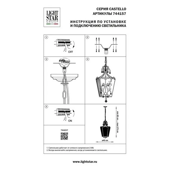 Lightstar 744157 Люстра CASTELLO 5х40W E14 ЧЕРНЫЙ/ЗОЛОТО, изображение 4