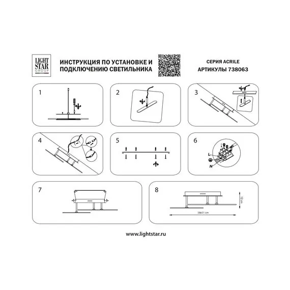 Lightstar 738063 Люстра ACRILE 29W LED 2966LM 120G ЗОЛОТО 3000K, изображение 4