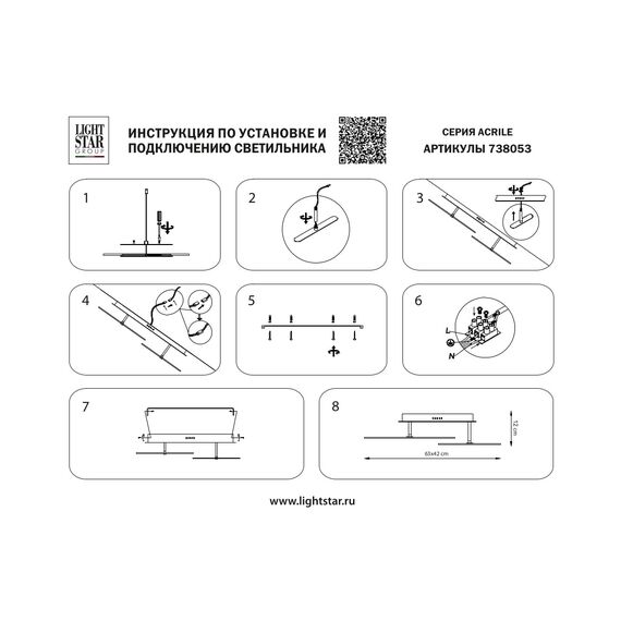 Lightstar 738053 Люстра ACRILE 33W LED 2691LM 120G ЗОЛОТО 3000K, изображение 4