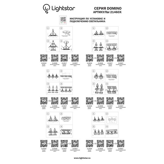 Lightstar 214607 Светильник DOMINO ROUND МR16 ЧЕРНЫЙ, изображение 3