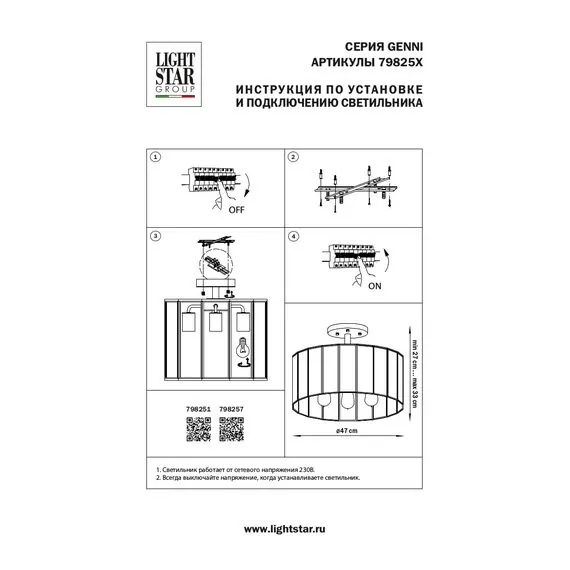 Lightstar 798257 Люстра GENNI 5х40W E27 ЧЕРНЫЙ МАТОВЫЙ/ПРОЗРАЧНЫЙ, изображение 4
