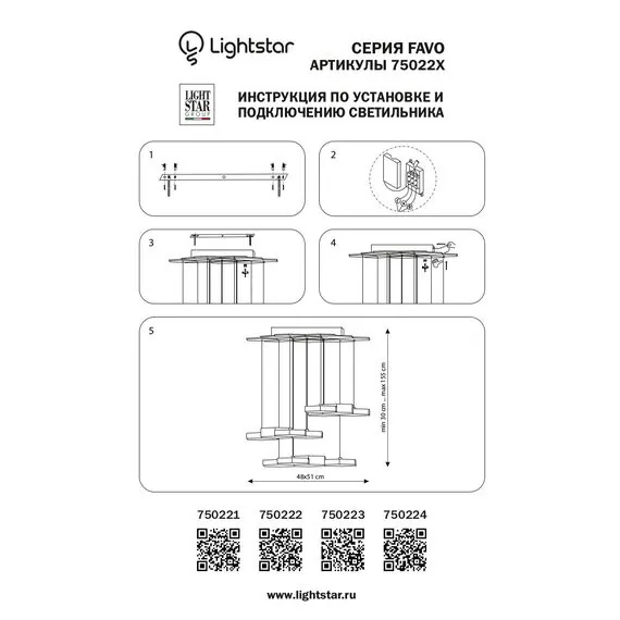 Lightstar 750221 Люстра подвесная FAVO LED-60W 2880LM Satin Gold 3000K, изображение 4