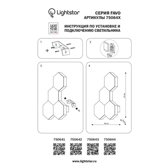 Lightstar 750643 Бра FAVO LED-20W 960LM Satin Gold 4000K, изображение 4