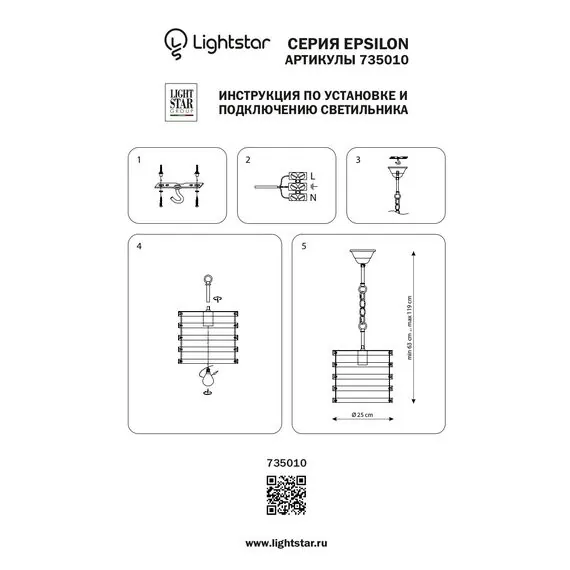 Lightstar 735010 Люстра EPSILON 1х40W E27 ЧЕРНЫЙ/ЗОЛОТО, изображение 4