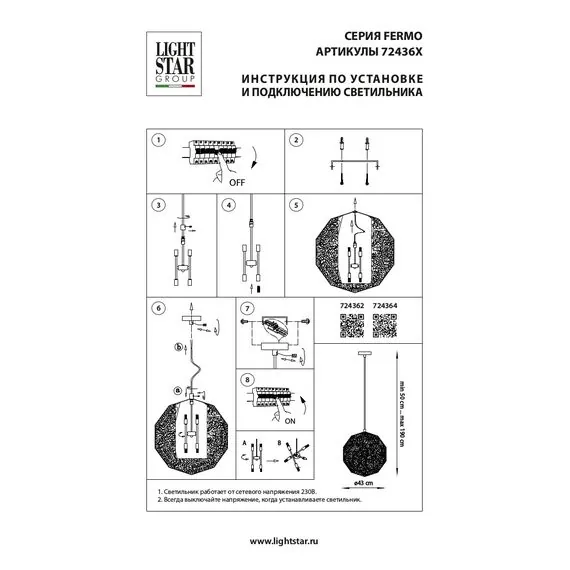 Lightstar 724362 Люстра FERMO 6х40W G9 ЗОЛОТО, изображение 4