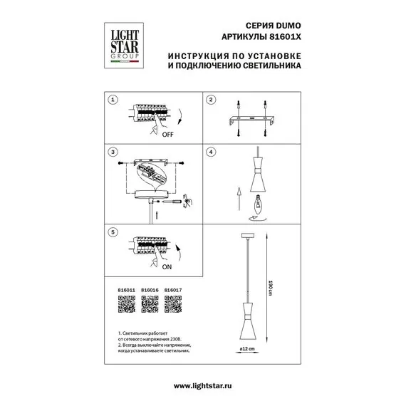 Lightstar 816017 Люстра DUMO 1х40W E14 ЧЕРНЫЙ МАТОВЫЙ/ЗОЛОТО, изображение 4