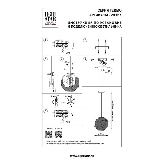 Lightstar 724162 Люстра FERMO 6х40W G9 ЗОЛОТО, изображение 4