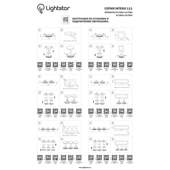 Lightstar 217909 Светильник INTERO 111 ROUND AR111 СЕРЫЙ, изображение 3
