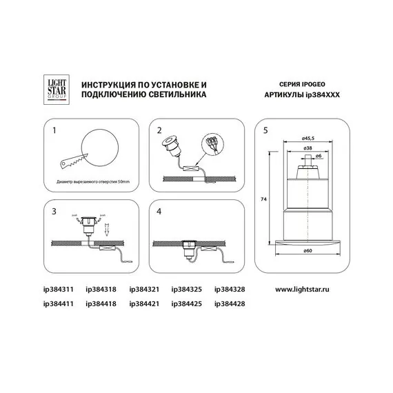 Lightstar ip384411 Светильник IPOGEO (384415+384011) CYL БРОНЗА 4000К, изображение 3