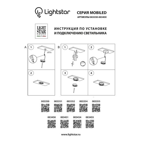 Lightstar 003351 Светильник MOBILED LED COB 3.5W 270LM 90G БРОНЗА ЗЕЛЕНАЯ 3000K, изображение 3