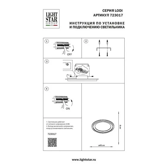 Lightstar 723017 Люстра LODI LED 25W 2000LM ЧЕРНЫЙ/ДЕРЕВО 3000K, изображение 3