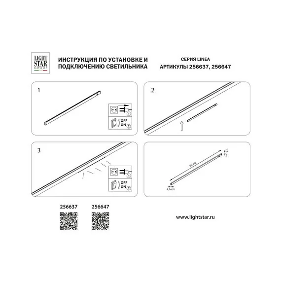Lightstar 256647 Светильник 24V д/1-фазн трека LINEA LED 10W 900LM 100G ЧЕРНЫЙ 4000K, изображение 3