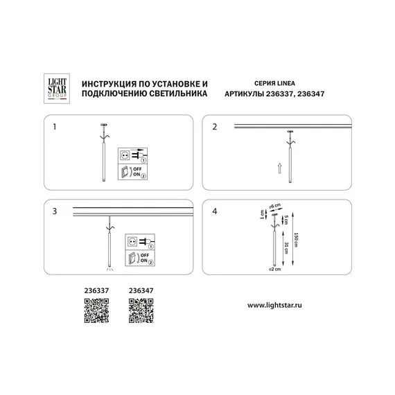 Lightstar 236347 Светильник подвесной 24V д/1-фазн трека LINEA LED 3W 180LM 24G ЧЕРНЫЙ 4000K, изображение 3