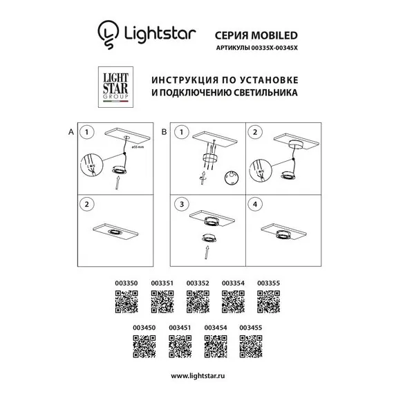 Lightstar 003455 Светильник MOBILED LED COB 3.5W 270LM 90G НИКЕЛЬ 4000K, изображение 3