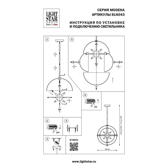 Lightstar 816043 Люстра MODENA 8х40W G9 ЛАТУНЬ/ПРОЗРАЧНЫЙ, изображение 4