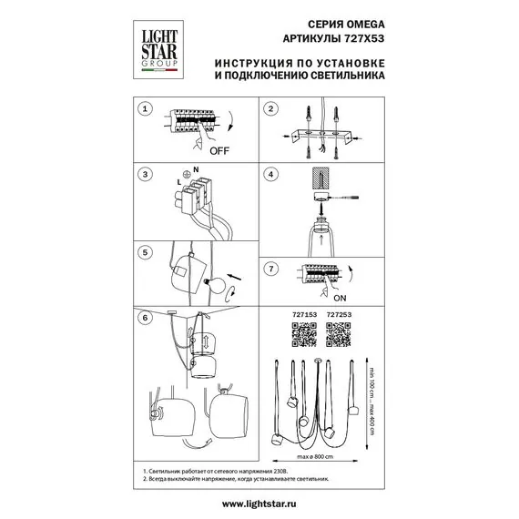 Lightstar 727153 Люстра OMEGA 5х40W E27 BROWN ALU, изображение 4