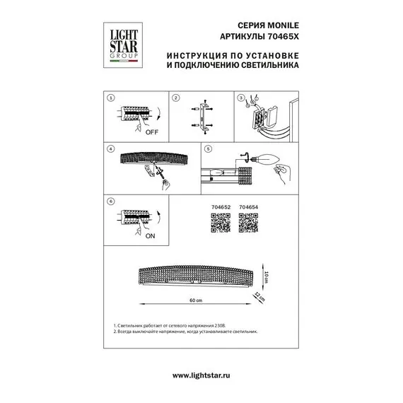 Lightstar 704652 Бра зерк. MONILE 5х40W E14 24K ЗОЛОТО, изображение 4