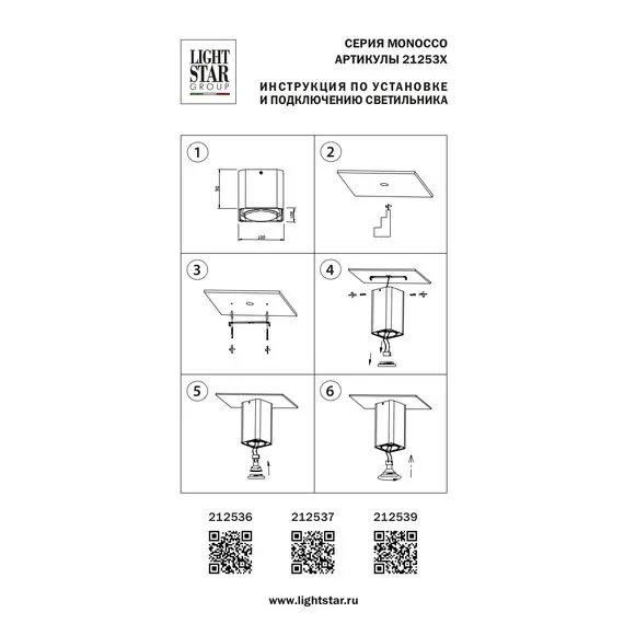 Lightstar 212537 Светильник MONOCCO HP16 ЧЕРНЫЙ, изображение 3