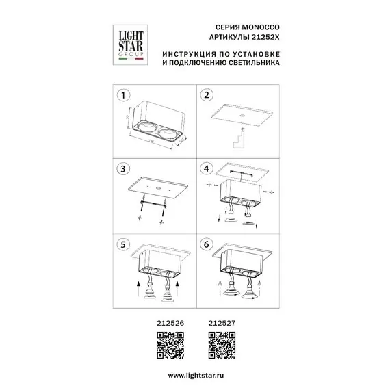 Lightstar 212526 Светильник MONOCCO HP16 БЕЛЫЙ, изображение 3