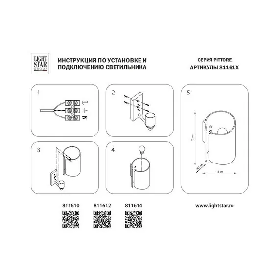 Lightstar 811612 Бра PITTORE 1х40W E27 GOLDEN, изображение 4