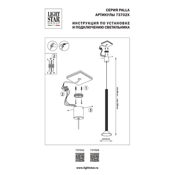 Lightstar 737021 Люстра PALLA 6W LED 561LM 24G ЛАТУНЬ 3000K, изображение 3
