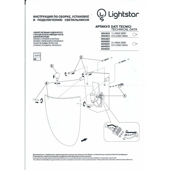 Lightstar 601610 Бра MURANO 1х40W E14 Cristallo, изображение 4