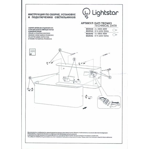 Lightstar 602520 Бра MURANO 2х40W E14 Cristallo, изображение 4