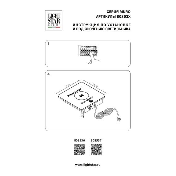 Lightstar 808536 Настольная лампа MURO 6W LED LM БЕЛЫЙ 3000K, изображение 3