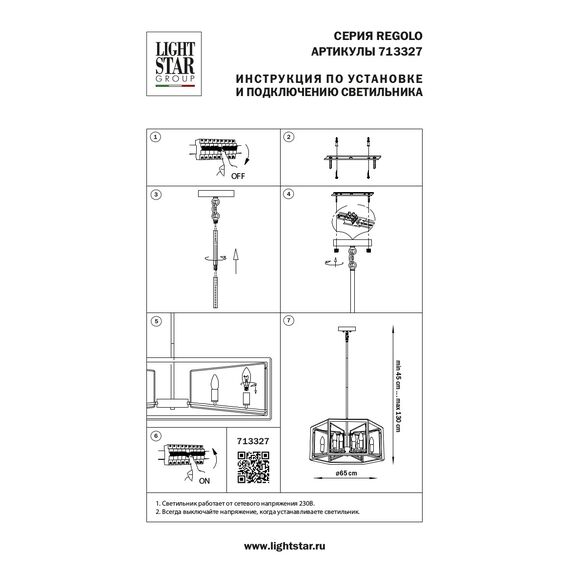 Lightstar 713327 Люстра REGOLO 12х40W E14 ЧЕРНЫЙ МАТОВЫЙ/ЗОЛОТО, изображение 4