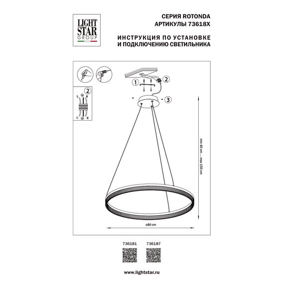 Lightstar 736181 Люстра ROTONDA 51W LED 2808LM 180G ЛАТУНЬ 3000K, изображение 3