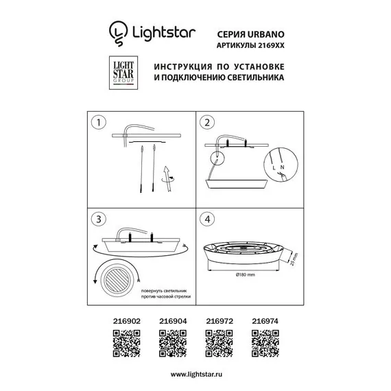 Lightstar 216902 Светильник URBANO CYL LED 20W 1480LM 115G БЕЛЫЙ 3000K IP65, изображение 3