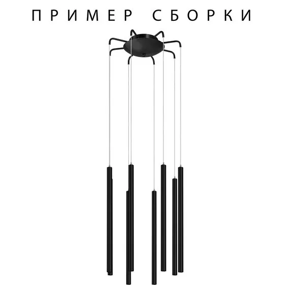 Lightstar 574737 Подвесное крепление 8х с трансформатором 40W 2600LM к 747xxx ЧЕРНЫЙ TUBO, изображение 2