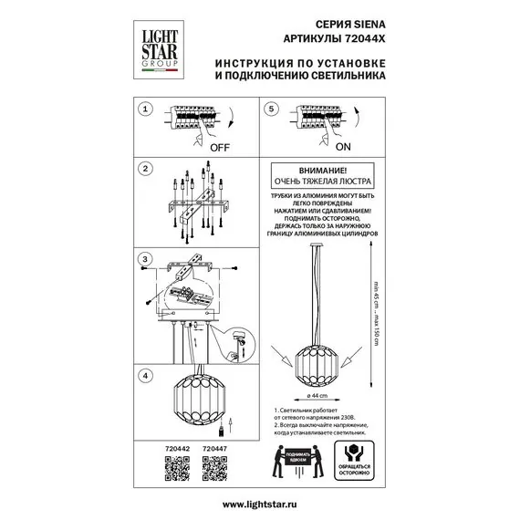 Lightstar 720447 Люстра SIENA 44х40W G9 ЧЕРНЫЙ/ЗОЛОТО, изображение 4