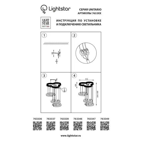 Lightstar 763339 Подвес UNITARIO 34.5W LED 3795LM СЕРЕБРО МАТОВЫЙ 3000K, изображение 4