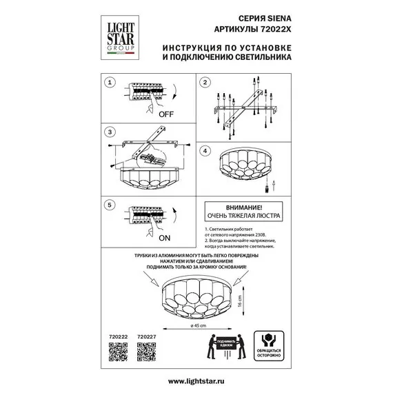 Lightstar 720227 Люстра SIENA 22х40W G9 ЧЕРНЫЙ/ЗОЛОТО, изображение 4