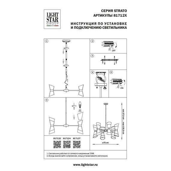 Lightstar 817122 Люстра STRATO 12х40W E14 ЗОЛОТО, изображение 4