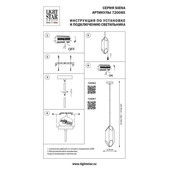 Lightstar 720082 Люстра SIENA 8х40W G9 ЗОЛОТО/БЕЛЫЙ, изображение 4